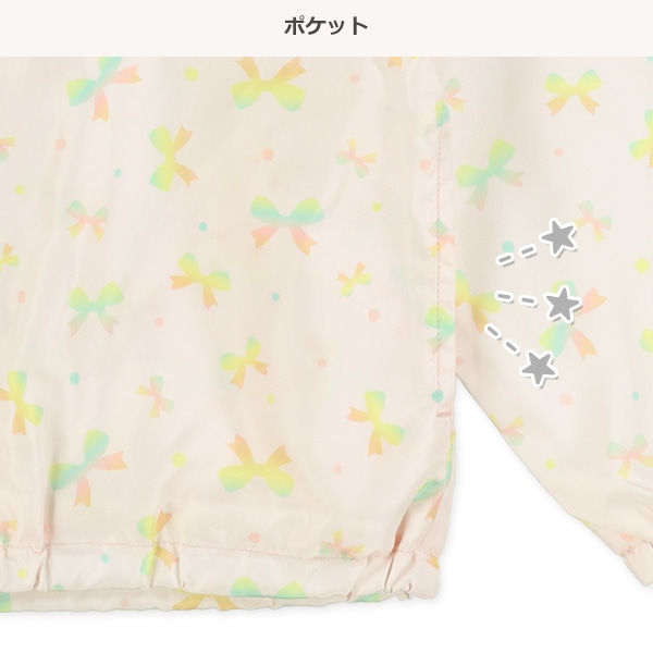 リボンウィンドブレーカー