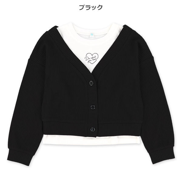 ワッフルカーディガン＆長袖Tシャツセット