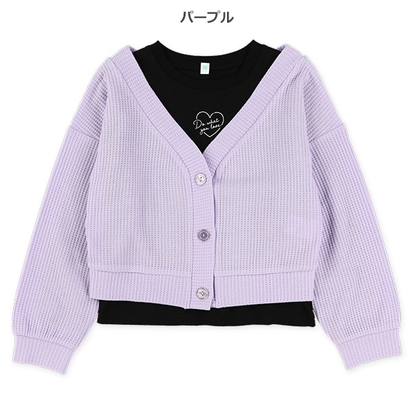 ワッフルカーディガン＆長袖Tシャツセット