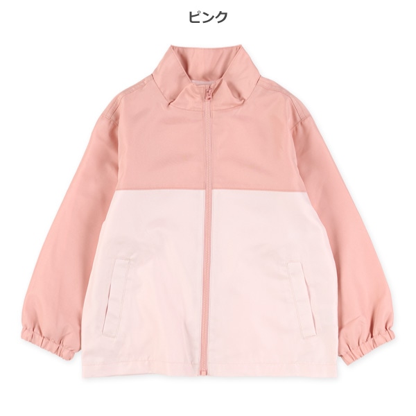 切り替えジャケット