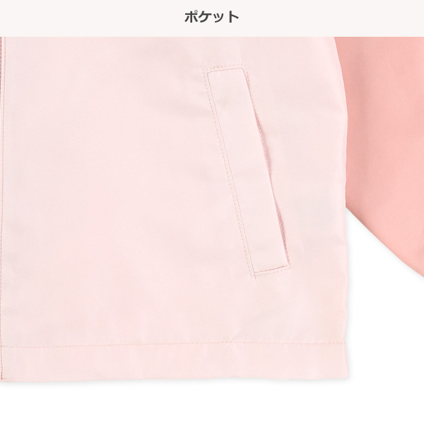 切り替えジャケット