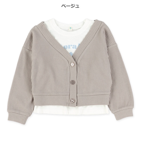 ワッフルカーディガン&ロゴ長袖Tシャツセット