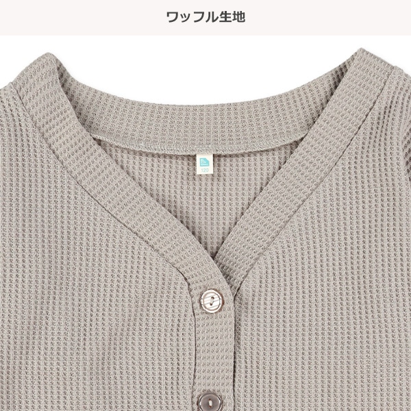 ワッフルカーディガン&ロゴ長袖Tシャツセット