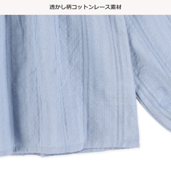 透かし柄コットンレース長袖ブラウス
