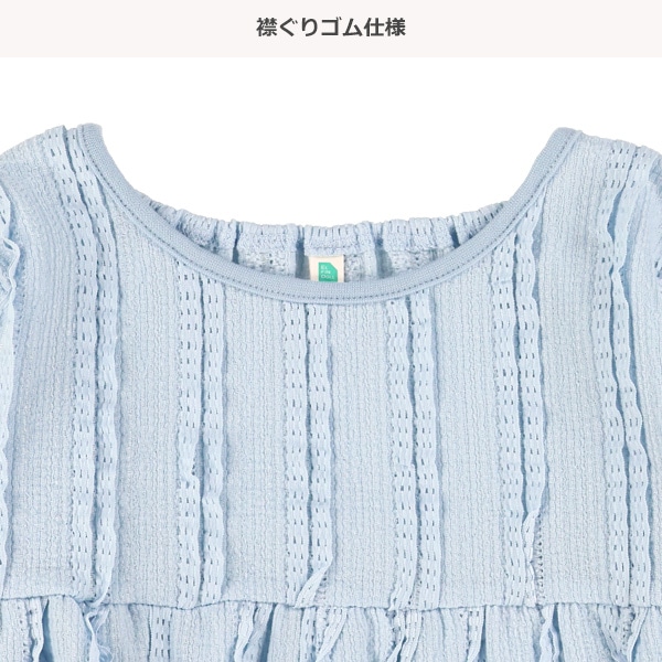 ジャガードフリルレース長袖ブラウス