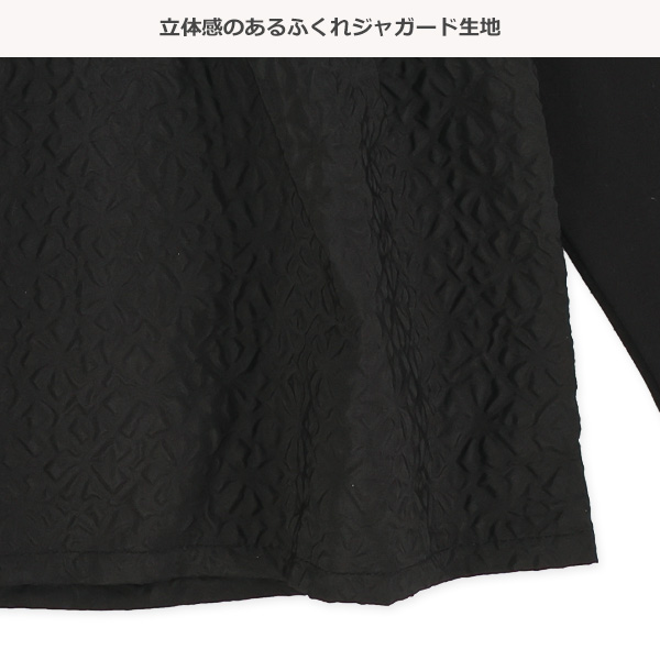 切り替えレイヤー風長袖Tシャツ