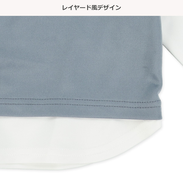 ポンチベストレイヤード風長袖Tシャツ