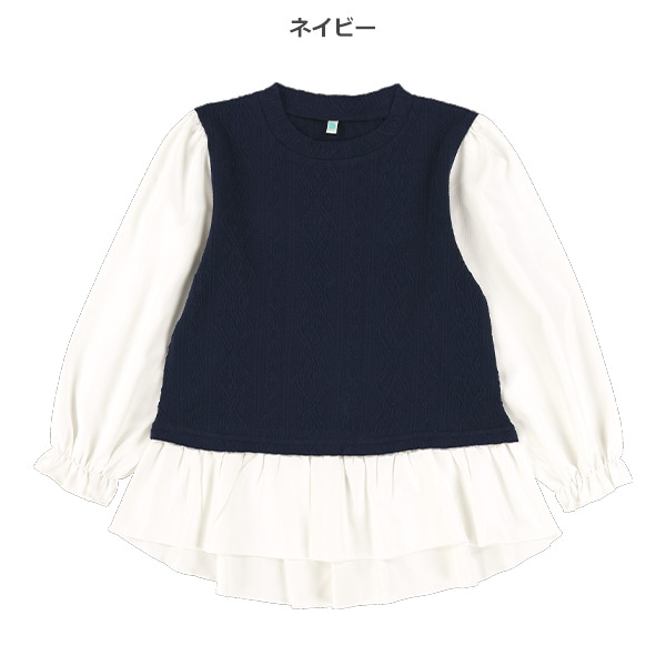 レイヤード風袖裾フリル長袖トップス