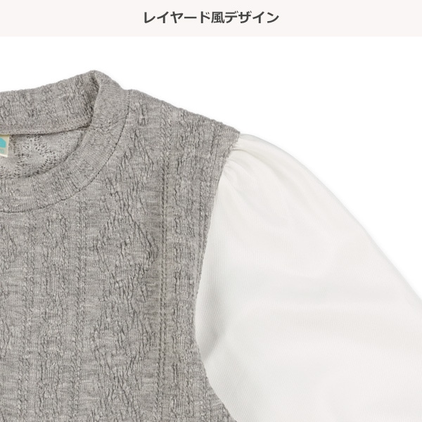 レイヤード風袖裾フリル長袖トップス