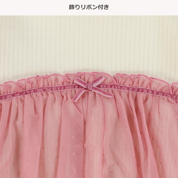 重ね着風チュ-ル長袖Tシャツ