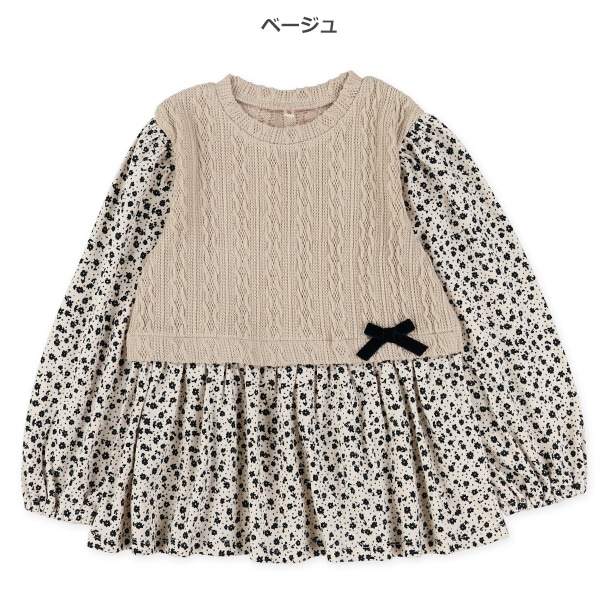 ジャガードベストレイヤード風小花長袖Tシャツ