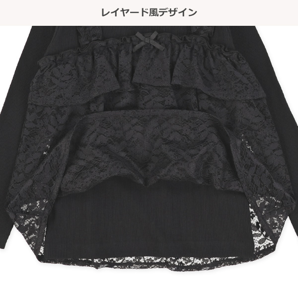 花柄レースフリルレイヤード風長袖Tシャツ