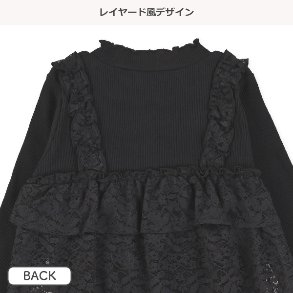 花柄レースフリルレイヤード風長袖Tシャツ