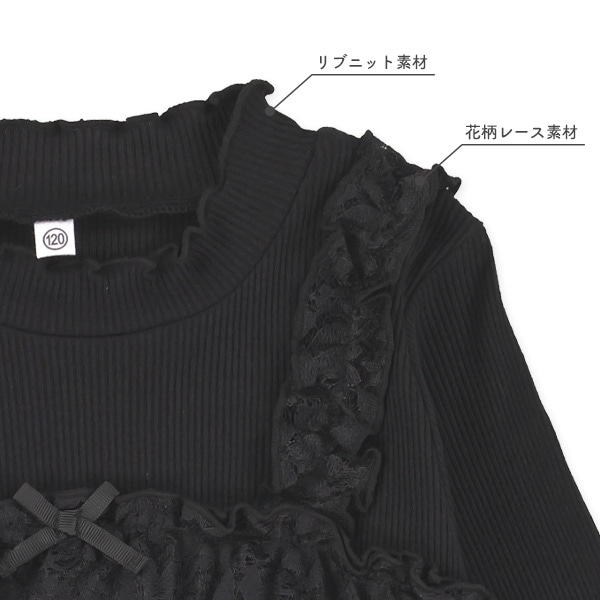 花柄レースフリルレイヤード風長袖Tシャツ