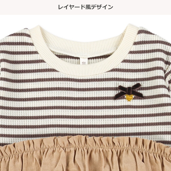 ワッフルフェイクスエードレイヤード風長袖Tシャツ