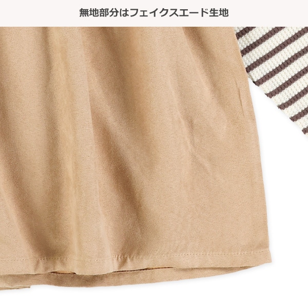 ワッフルフェイクスエードレイヤード風長袖Tシャツ