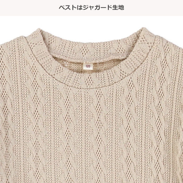 ジャガードベストレイヤード風花柄長袖Tシャツ