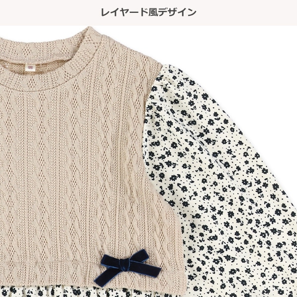 ジャガードベストレイヤード風花柄長袖Tシャツ