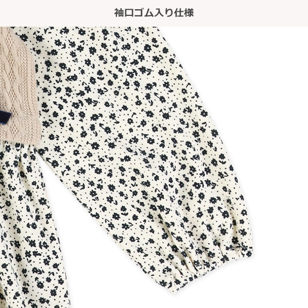 ジャガードベストレイヤード風花柄長袖Tシャツ