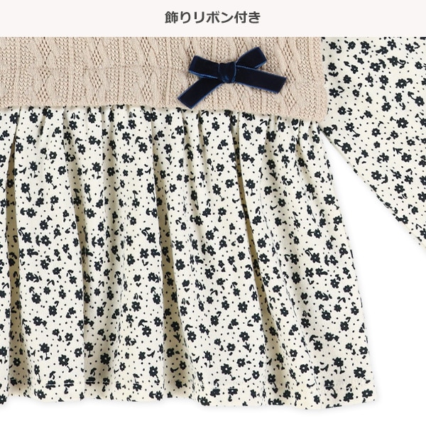 ジャガードベストレイヤード風花柄長袖Tシャツ