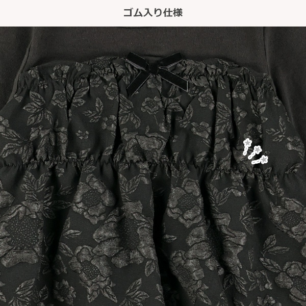 ふくれジャガード切り替えビスチェレイヤード風長袖Tシャツ