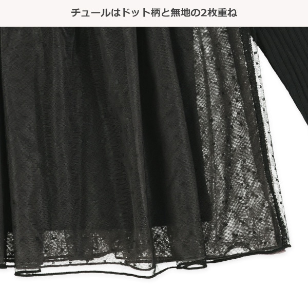 ドット柄チュールレイヤード風長袖Tシャツ