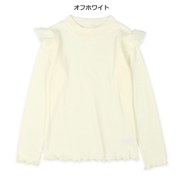 肩フリルスムースハイネック長袖Tシャツ