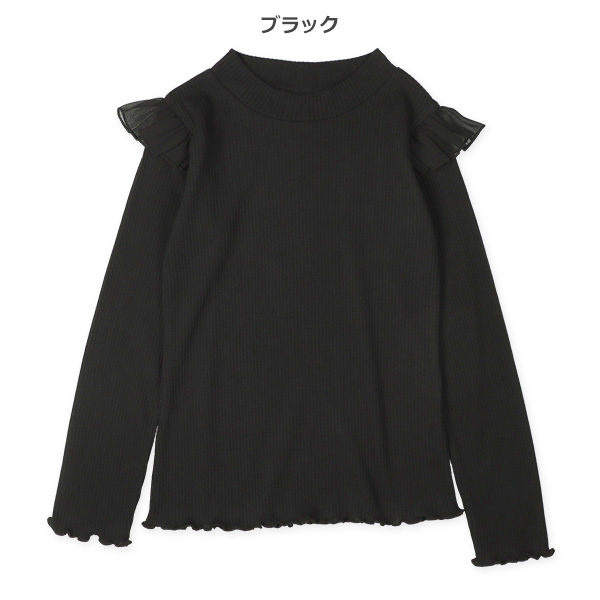 肩フリルスムースハイネック長袖Tシャツ