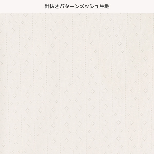 パターンメッシュハイネック長袖Tシャツ