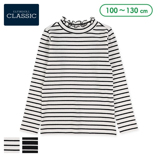 テレコボーダーハイネック長袖Tシャツ