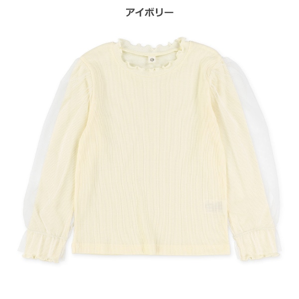 テレコレースハイネック長袖Tシャツ