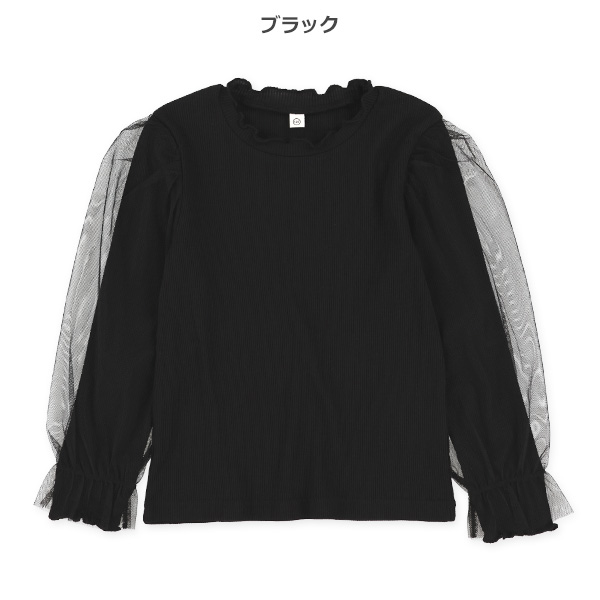 テレコレースハイネック長袖Tシャツ