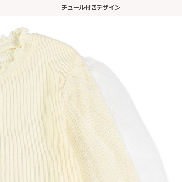 テレコレースハイネック長袖Tシャツ