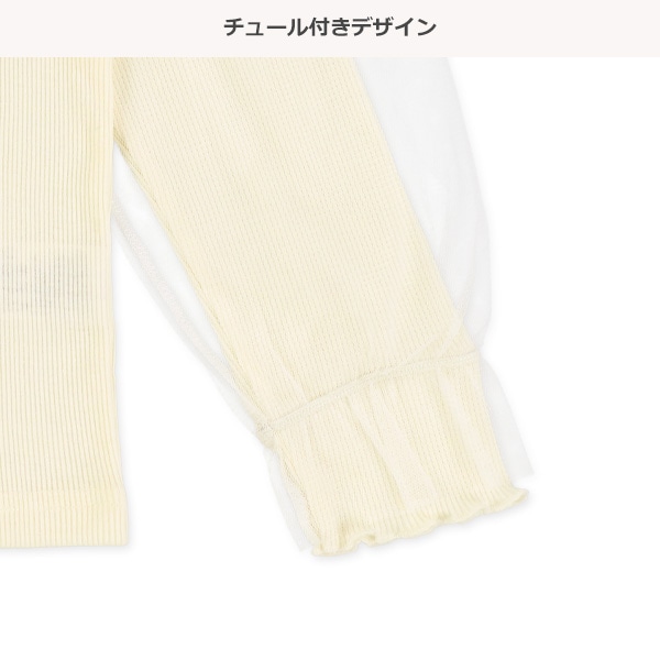 テレコレースハイネック長袖Tシャツ