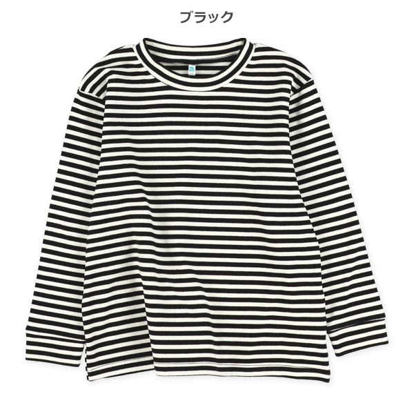 ライトフリースボーダー長袖Tシャツ