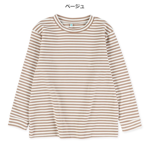 ライトフリースボーダー長袖Tシャツ