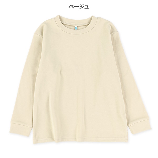 ライトフリース長袖Tシャツ