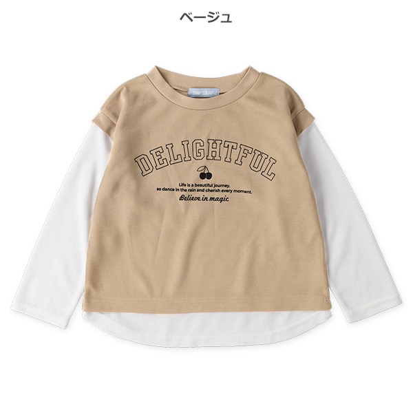 ポンチベストレイヤード風長袖Tシャツ