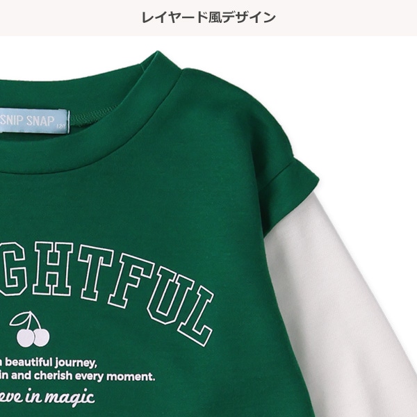 ポンチベストレイヤード風長袖Tシャツ
