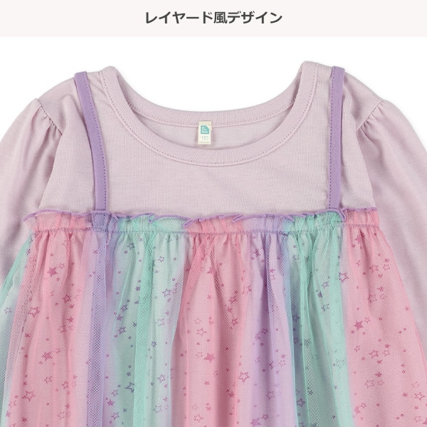 チュール付き星柄レイヤード風長袖Tシャツ