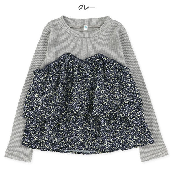 ビスチェ風長袖Tシャツ