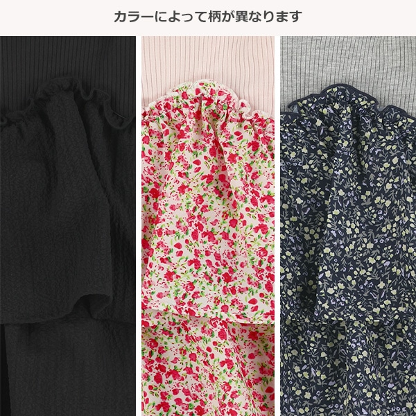 ビスチェ風長袖Tシャツ