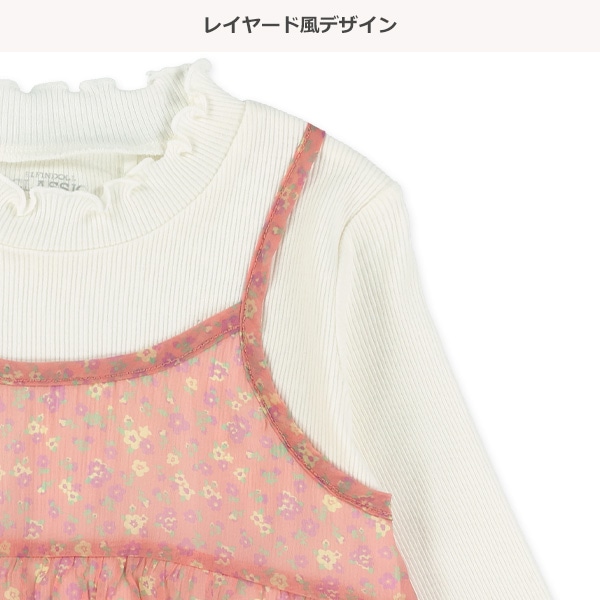 花柄キャミレイヤード風長袖Tシャツ