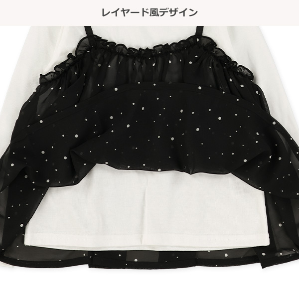 ドットシフォンキャミレイヤード風長袖Tシャツ
