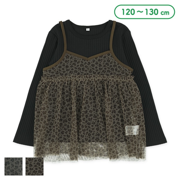 ヒョウ柄チュールキャミソール&長袖Tシャツセット | 西松屋オンライン