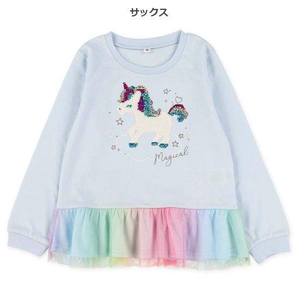 ユニコーンスパンコール長袖Tシャツ