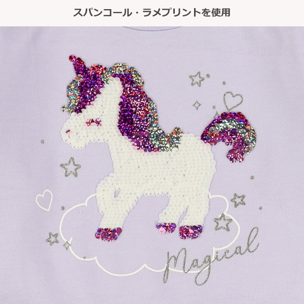 ユニコーンスパンコール長袖Tシャツ
