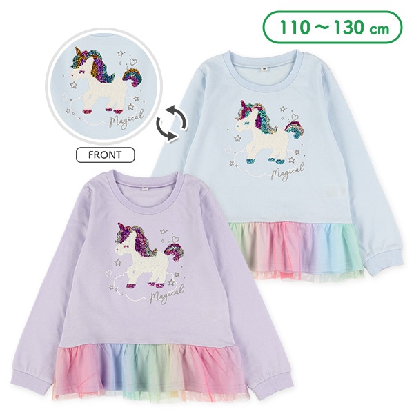 ユニコーンスパンコール長袖Tシャツ