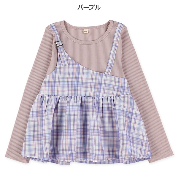 チェックアシンメトリーキャミドッキング長袖Tシャツ