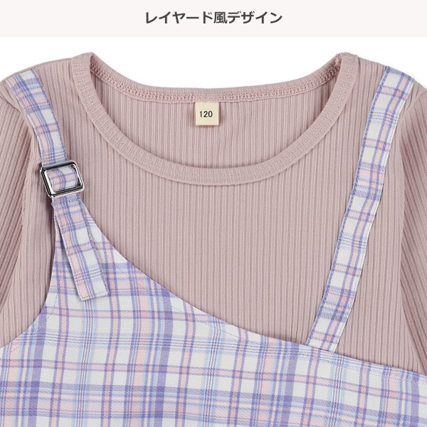 チェックアシンメトリーキャミドッキング長袖Tシャツ